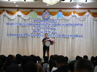 รมช.เกษตรฯ เดินหน้า “ครูบัญชีอาสาทุกตำบล” ใช้ SmartME Plus ... พารามิเตอร์รูปภาพ 21